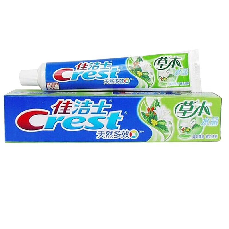 佳洁士 草本水晶牙膏90g*3支 男女士通用清洁口腔护理牙膏x