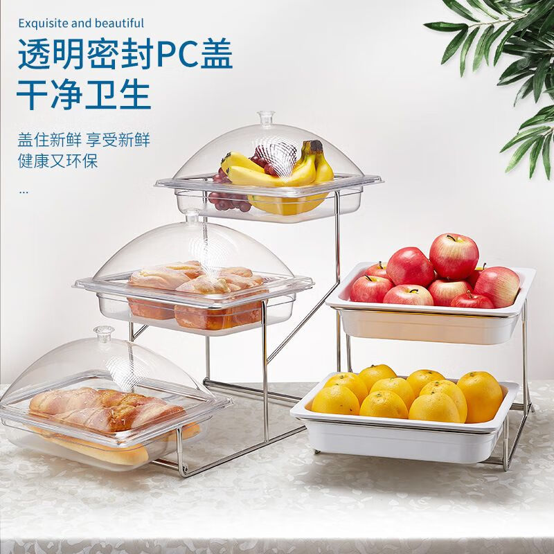 尼尔欣创意三层点心架多层托盘蛋糕架宴会仿陶瓷水果盘自助餐甜品