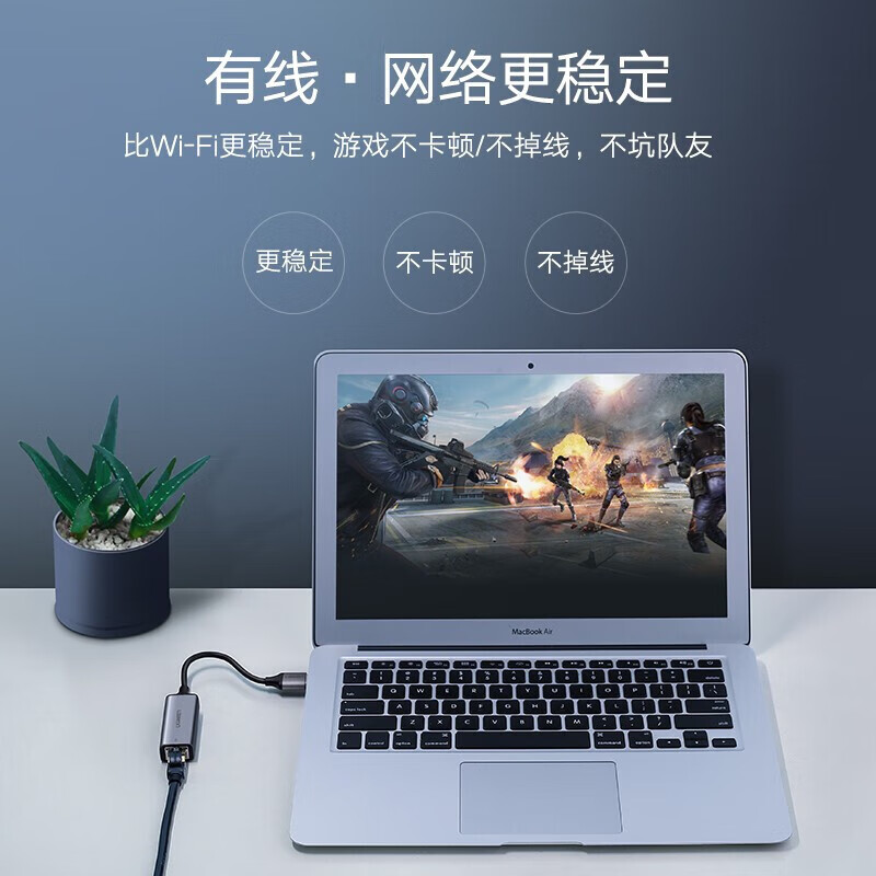 绿联（UGREEN）CM209 USB3.0千兆有线网卡转RJ45网线转换头适用苹果笔记本外置网口转换器 50922