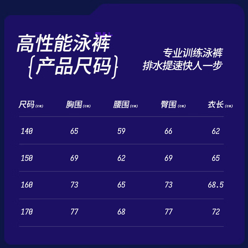 李宁（LI-NING）儿童泳裤男童青少年专业训练及膝游泳裤温泉游泳装备0111黑紫150