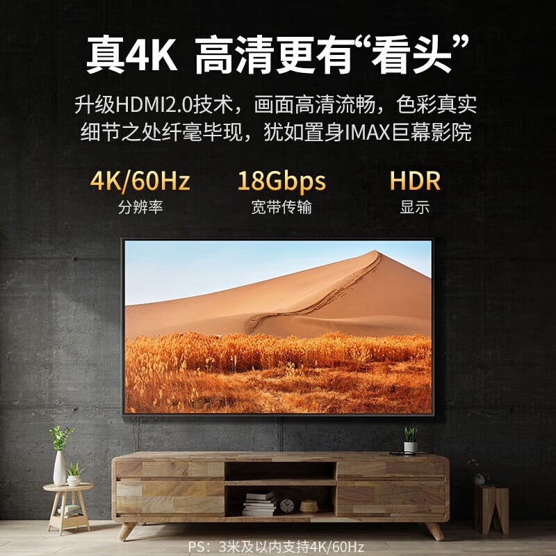 绿联HD102 新版豪华金属接头HDMI圆线 1米 4K数字高清线 3D视频线 笔记本电脑