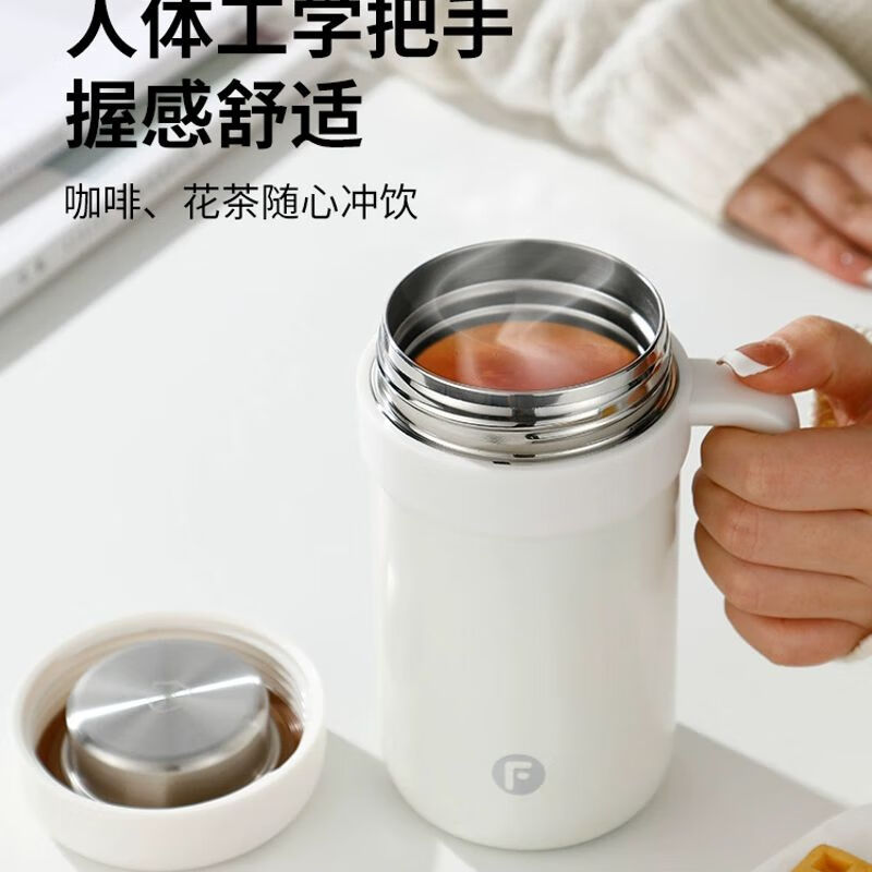 富光办公室大容量泡茶杯子保温杯女生高颜值男款定制刻字礼物水杯