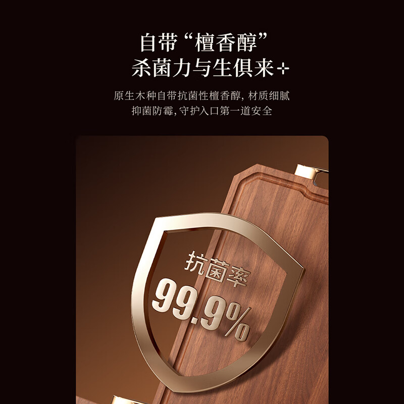温仑山黑金檀菜板实木整木切菜板砧板双面案板厨房专用菜板抗菌加厚菜板