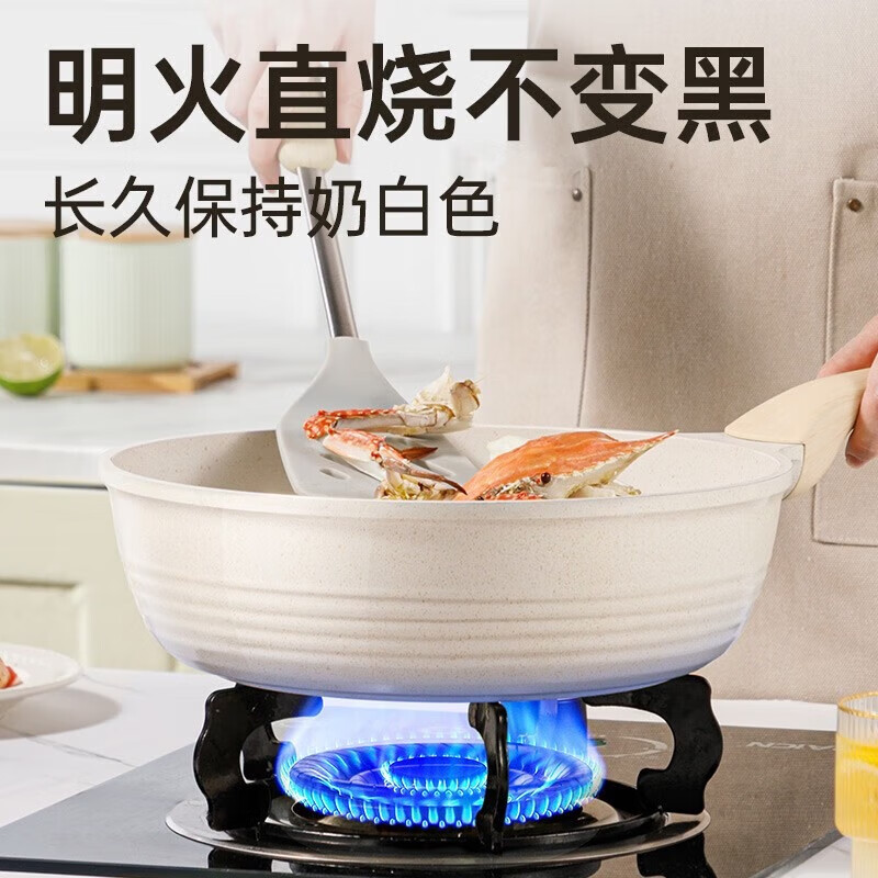 炊大皇（COOKER KING）网红大白聚油不粘深煎锅 26cmJG26DB-H