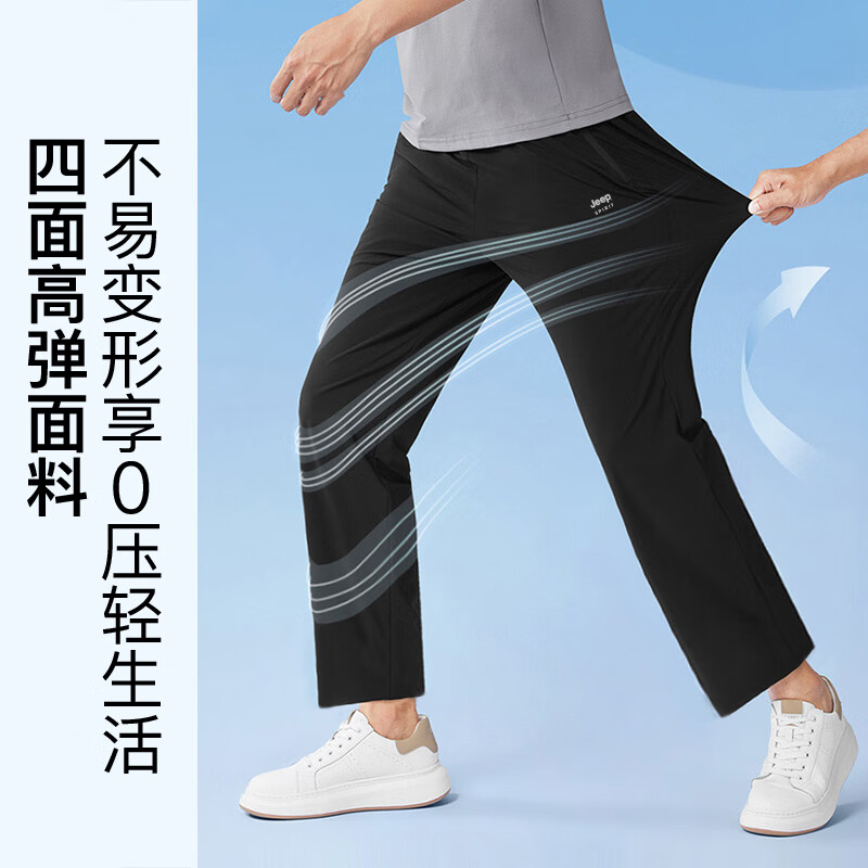 JEEP SPIRIT运动裤男夏季冰丝速干裤男轻薄透气裤子男直筒休闲裤男 黑色L