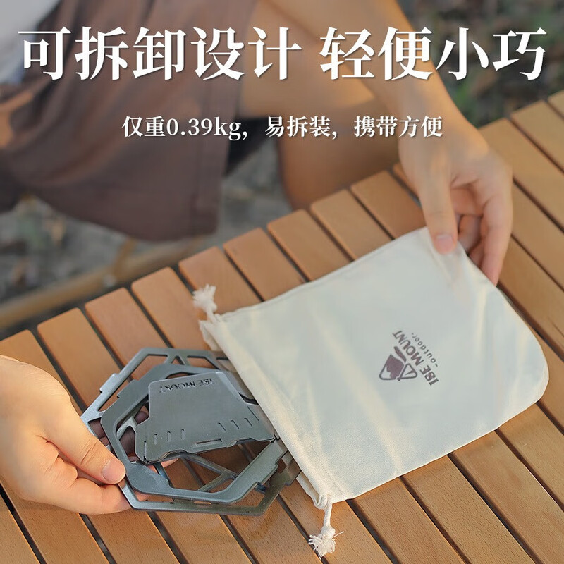 OEINGOEING 户外卡片式防风罩不锈钢可拆卸挡风罩露营气罐炉防风罩