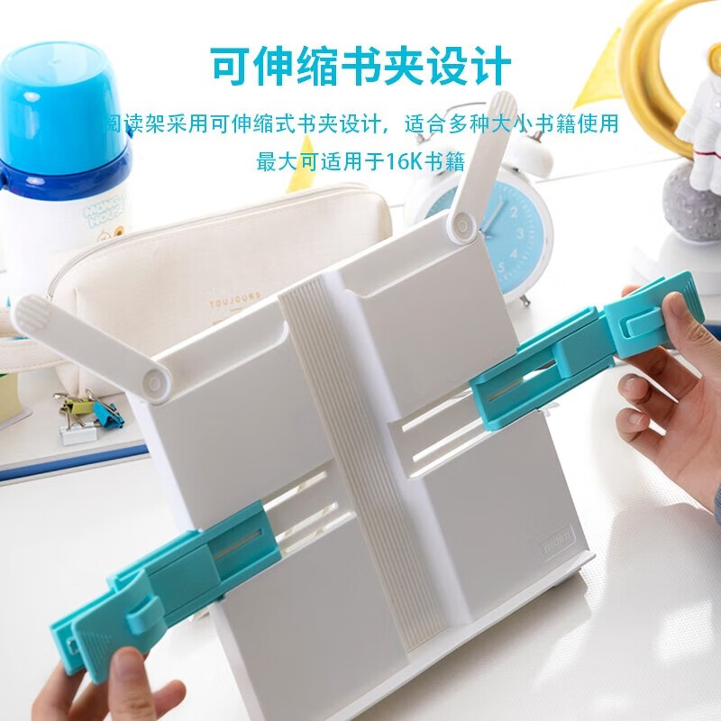 得力（deli）多功能阅读架【粉白色 2个装】可伸缩书立架儿童便携式看书架【可伸缩阅读书架】70531