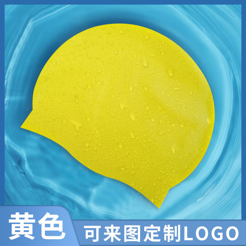 KND成人潜水帽纯色硅胶护耳游泳帽新款硅胶泳帽50克50g红白蓝