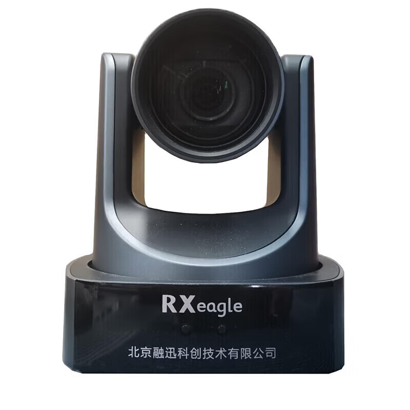 RXeagle融讯VC51A-12高清视频会议摄像头兼容T900-S/SE/JC/EF/PF 12倍变焦 HDMI/SDI/LAN/USB四路同出 N