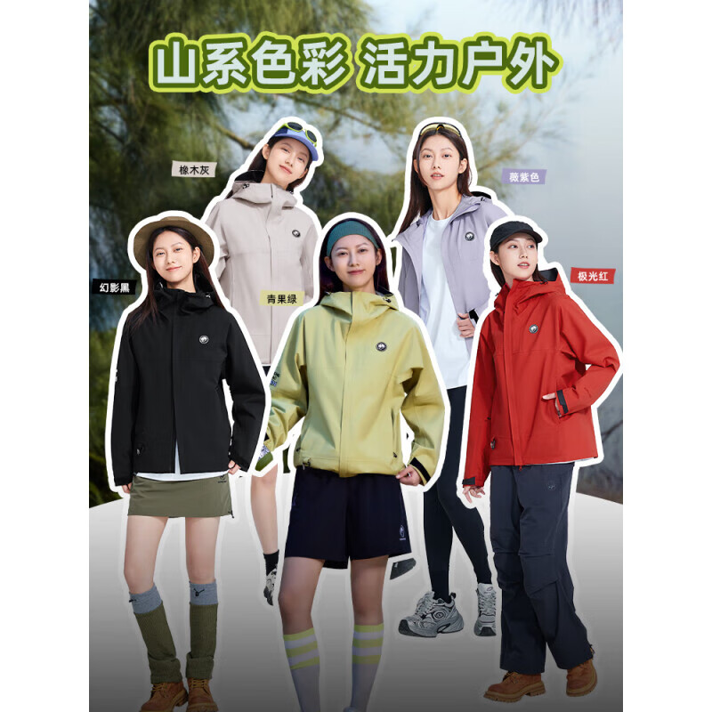 CAMEL中性款单层冲锋衣 男女同款A34BA46169B 橡木灰 S
