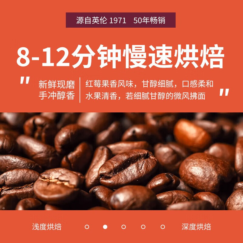 COSTA 单产地咖啡豆 100%阿拉比卡中深度烘焙豆 拉美秘鲁 200g/袋