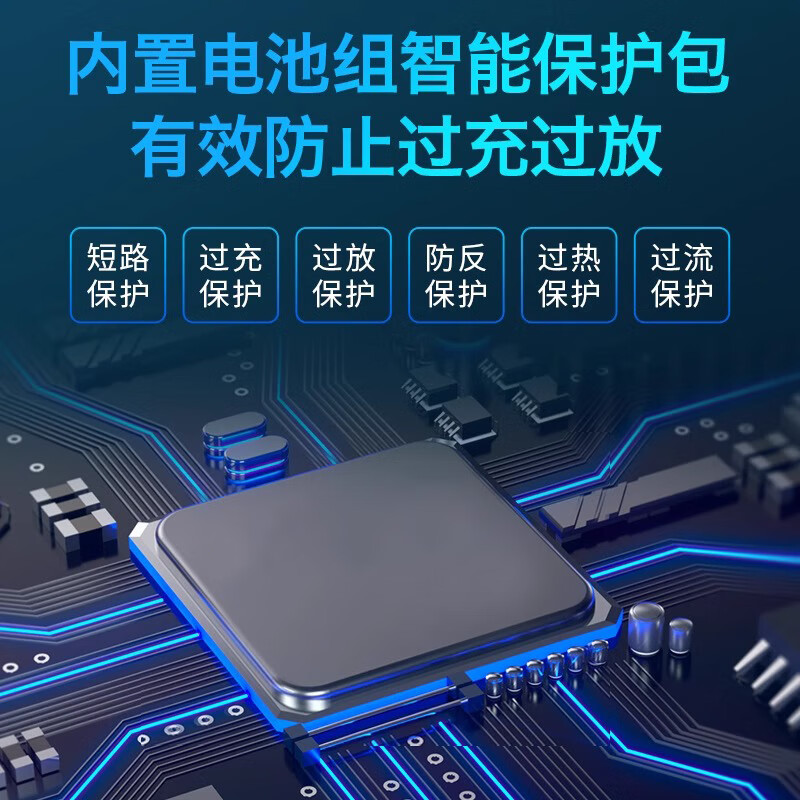 SWIT 电池12V3000mAh【电显款】送【1A充电器+DIY转接头】