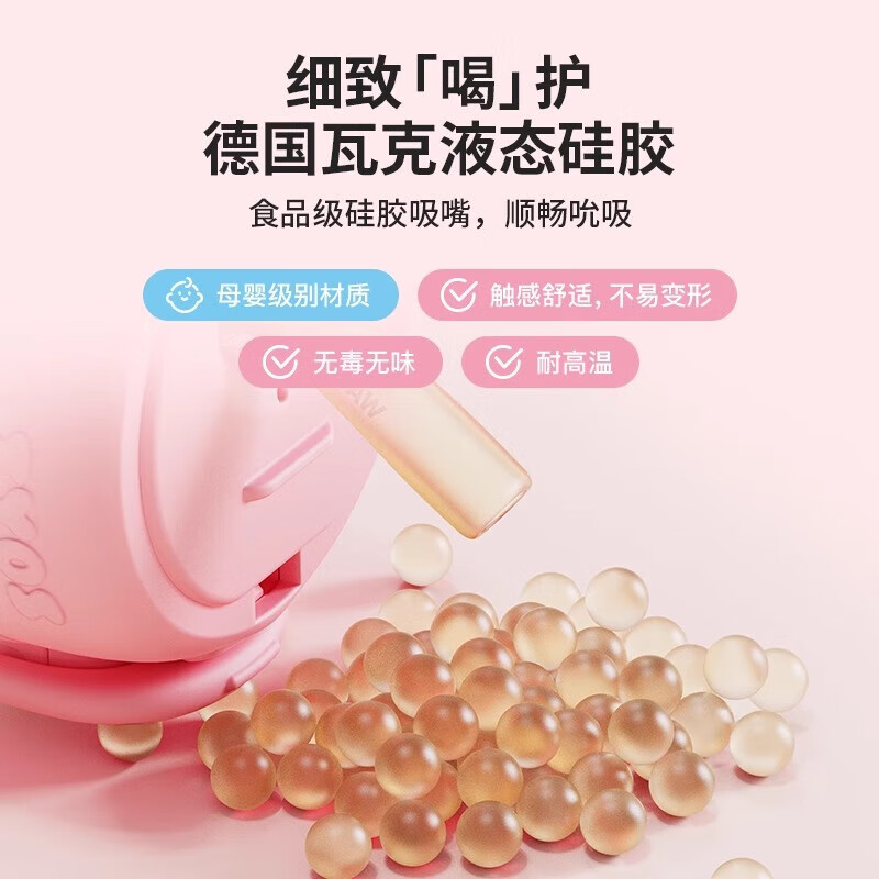 茁伊（zoy zoii）儿童保温杯大容量吸管杯带肩带 【绮丽蝶梦】 450ml -316不锈钢