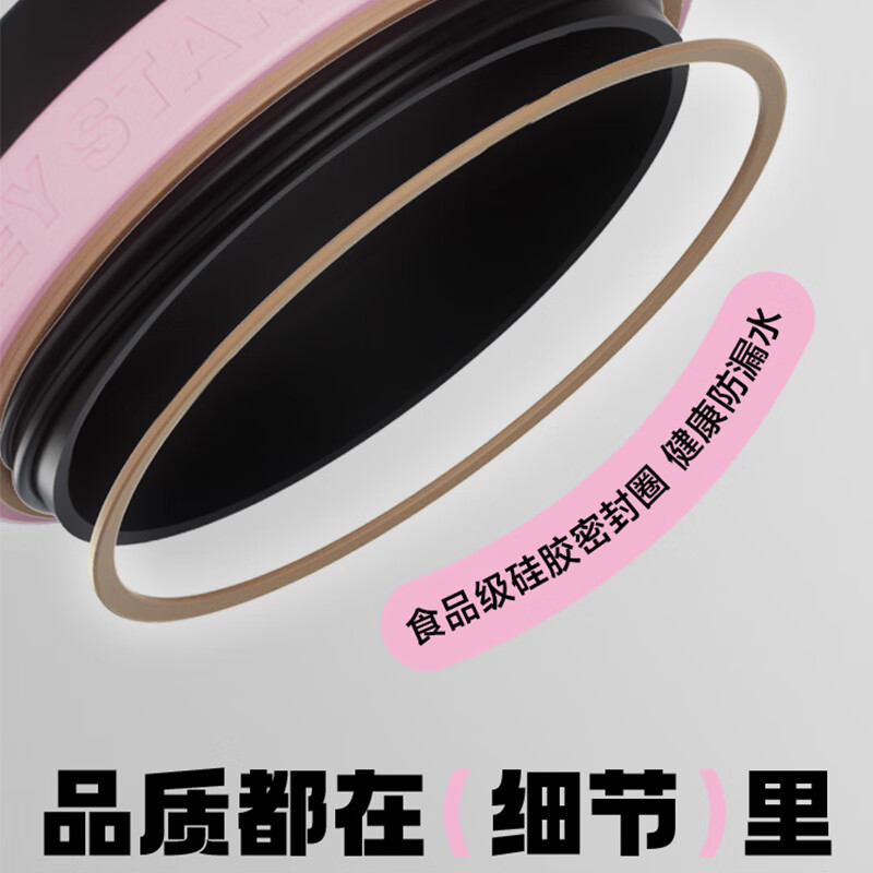 HEY STAR高颜值创意水杯保温杯礼物可爱学生水杯星馨香吨吨马克杯
