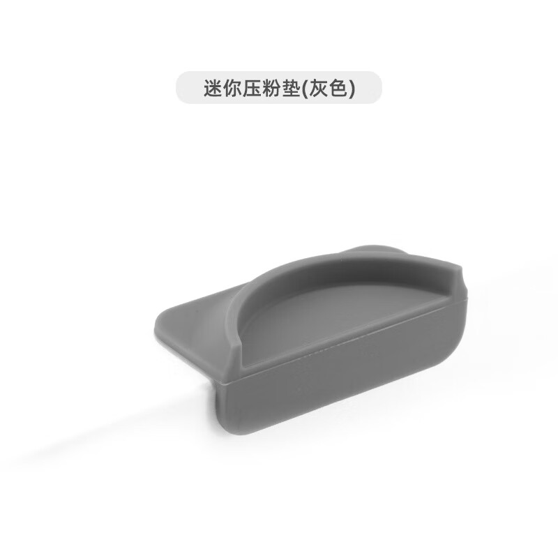 宇艺天使意式咖啡压粉垫食品级硅胶垫咖啡机手柄吧台转角垫 黑色迷你压粉垫*3个
