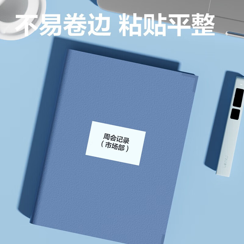 得力（deli）ZG011 105*74.25mm 8枚*80张 10包装A4不干胶打印纸 直角分割 光面铜版背胶标签贴纸 激光打印机用