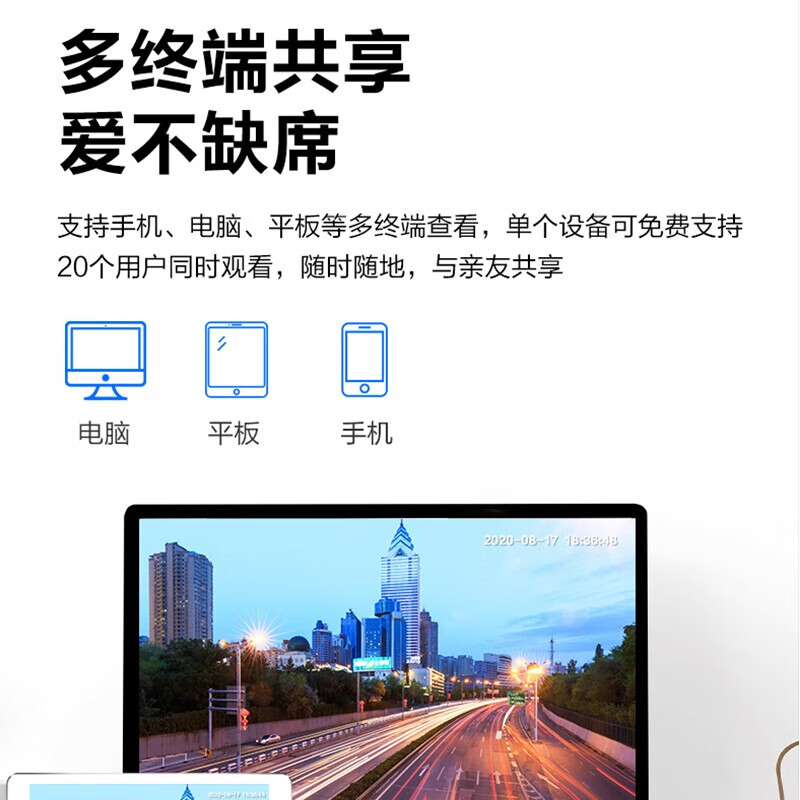 大华400万双光警戒定焦海螺网络摄像机 DH-IPC-HDW4443H-PV-V3 焦距2.8mm