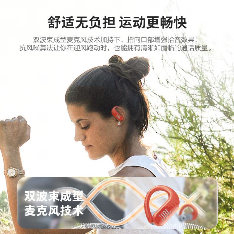 JBL Endurance Peak3 真无线蓝牙耳机 入耳式音乐运动跑步通话降噪耳机 防水防尘苹果安卓通用 珍珠白
