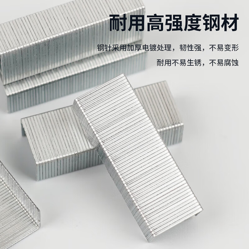 晨光（M&G）文具24/8号厚层订书钉 易穿透订书针 办公用品 500枚/盒ABS92629开学必备 YL