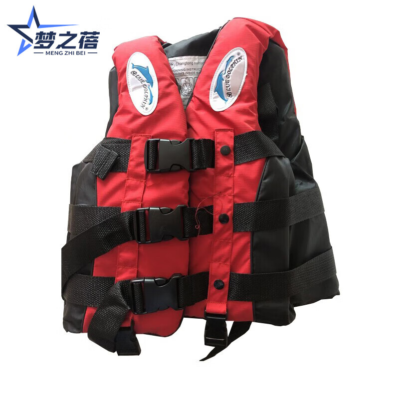 梦之蓓救生衣成人 漂流浮潜游泳龙舟钓鱼防汛抗洪救生衣 橘黄色