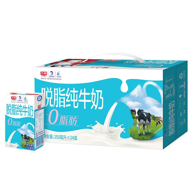 光明脱脂纯牛奶250ml*24盒 零脂肪 好营养 家庭量贩装整箱送礼