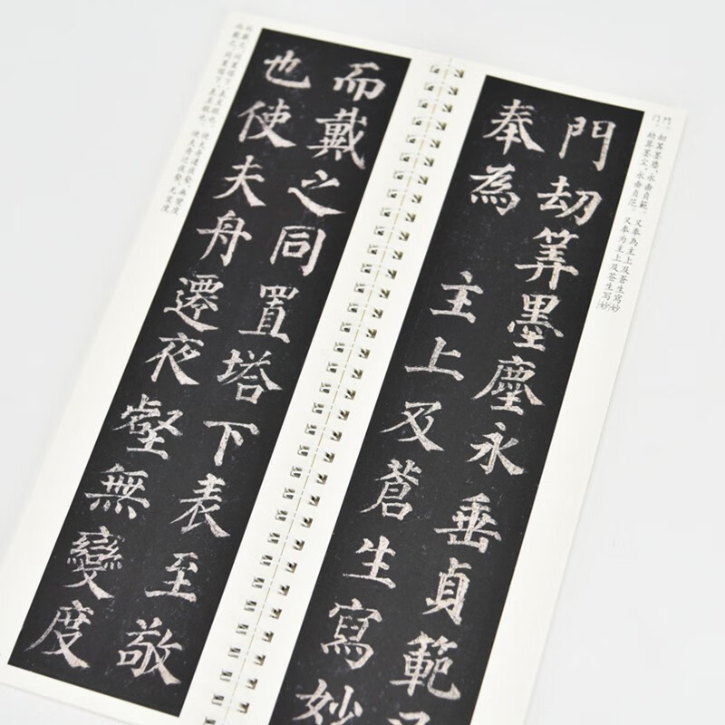 颜真卿多宝塔碑楷书学习从入门到进阶 颜真卿多宝塔碑帖字帖临摹描红 书法临摹高清放大对照视频教程 数艺设出品