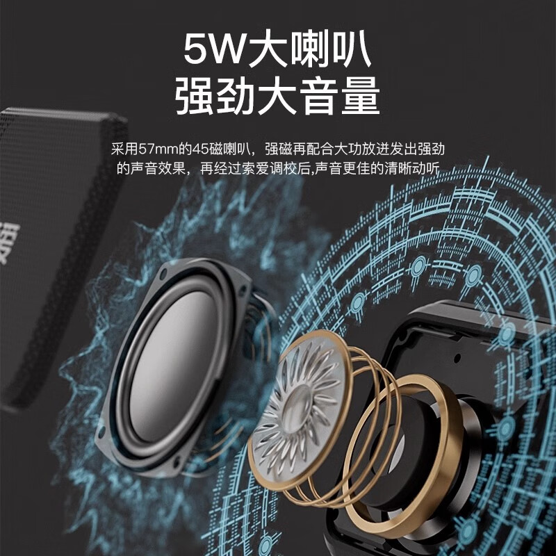 索爱（soaiy）C16蓝牙音箱迷你便携式插卡u盘广场舞音响无线小型音乐播放器听书听戏曲唱戏机尊享黑