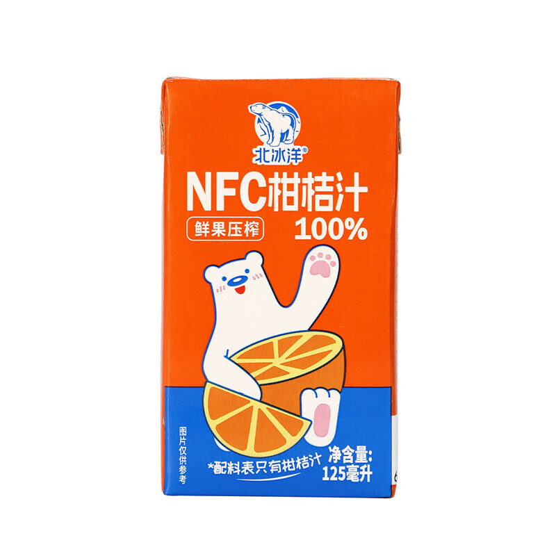 北冰洋100%NFC桔汁125ml×4盒