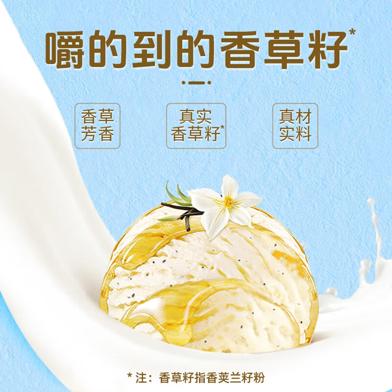 琴牌新希望酸奶工坊冰淇淋酪乳低温酸奶135g*6杯 源头直发