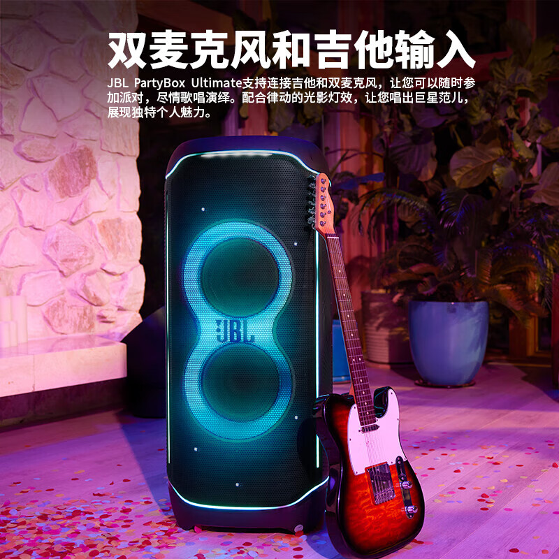 JBL PARTYBOX ULTIMATE 音响 智能音箱 便携音箱 拉杆音箱 户外音响 家庭KTV 卡拉OK套装 麦克风