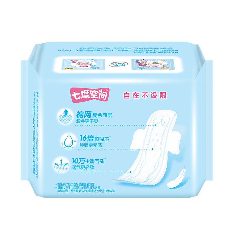 七度空间 七度空间少女系列绢爽网面夜用275mm10片/包QSC7210 *5包
