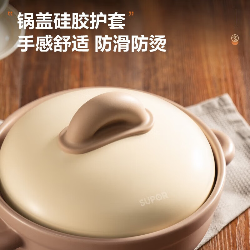 苏泊尔（SUPOR）砂锅 煲汤锅陶瓷锅沙锅 炖锅中药锅明火燃气专用TB35UA1
