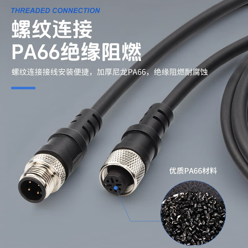 柏森德M12防水免焊接航空插头传感器螺丝压接光电开关对接连接器 5芯直头母头 BSD-5Z0