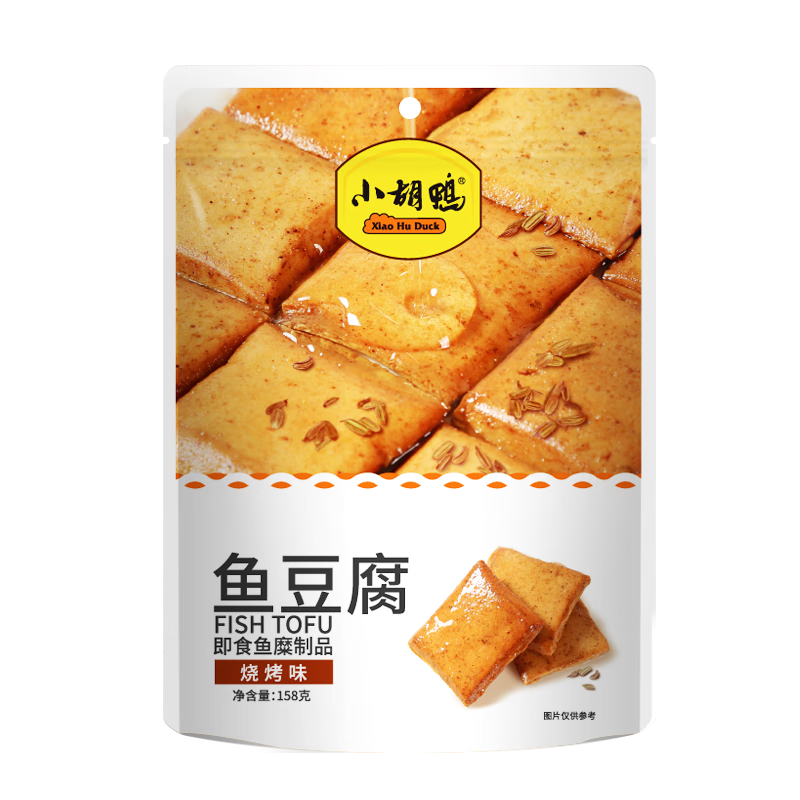 小胡鸭 烧烤味鱼豆腐158g*2袋 Q弹爽口有胶劲 卤制宅家追剧小吃休闲食品