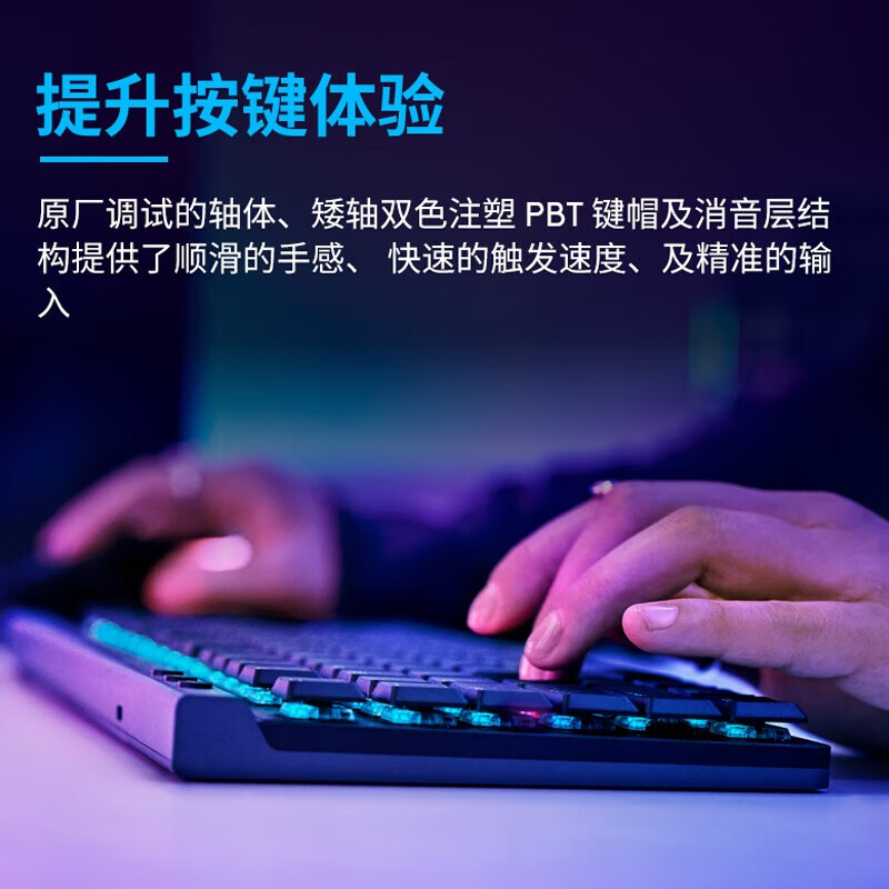 罗技（Logitech）无线游戏键盘 电竞LOL吃鸡FPS瓦 T轴 类茶轴  G515 TKL 白色