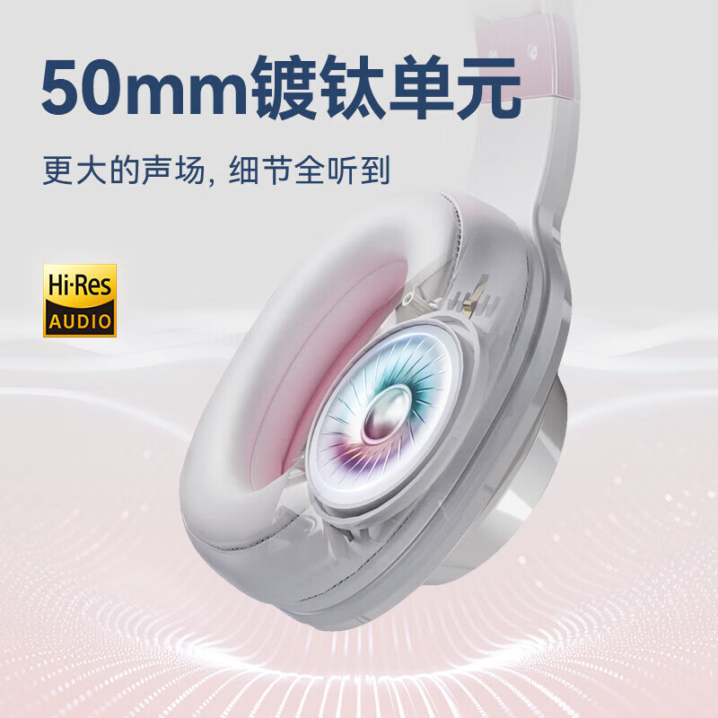 漫步者（EDIFIER）HECATE G2pro USB 7.1声道电竞耳机 带线控头戴式耳机耳麦 电脑游戏耳机 雾光粉