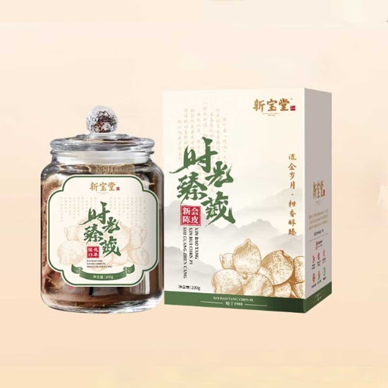 新宝堂 新会陈皮 岭南15年新会陈皮 送礼佳品 时光臻藏-200g