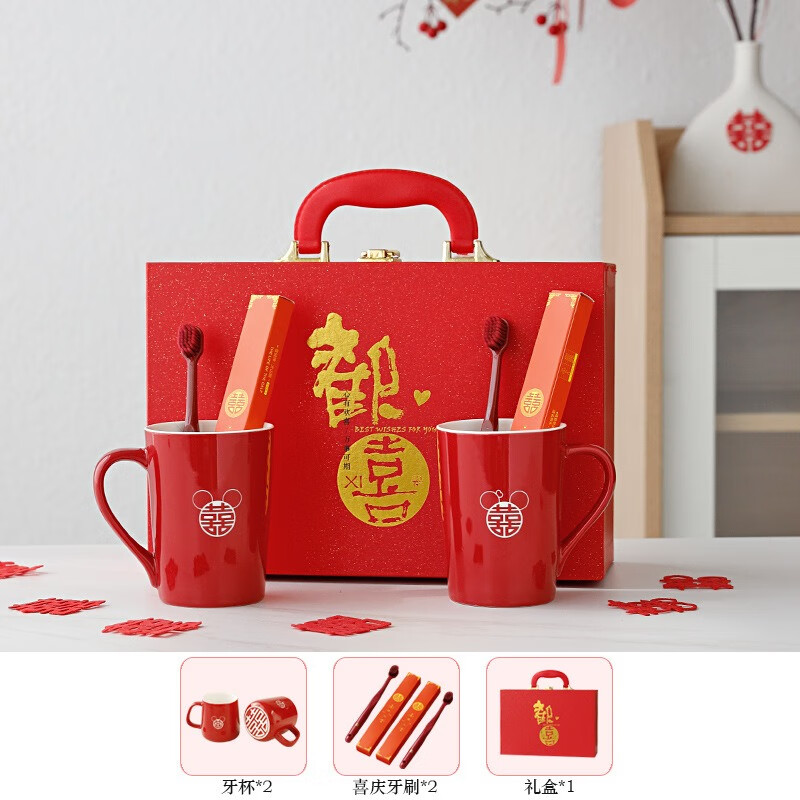 裳淇结婚洗漱杯喜字牙刷杯套装陪嫁情侣新婚用陶瓷漱口杯 同心杯圆喜
