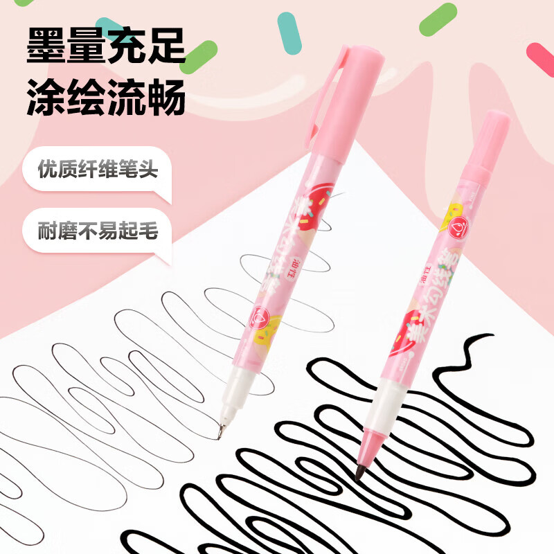 晨光（M&G）文具黑色双头细杆记号笔 儿童美术绘画描边勾线笔学习中性笔标记笔10支ACP901AM37 YL