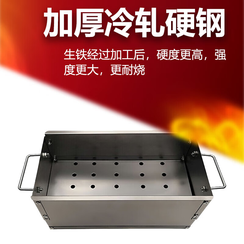 NHZHIW 户外烧烤炉子家用庭箱木炭羊小碳烤肉串炉烧烤 长80cm宽20cm烤炉