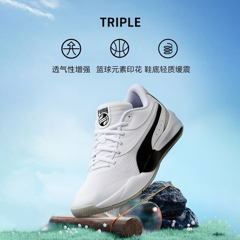 彪马（PUMA）缓震防滑透气网眼实战篮球鞋男女轻便运动鞋TRIPLE195217