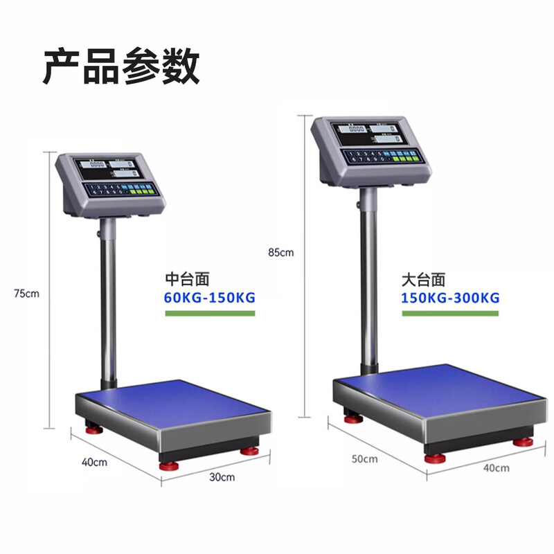 昊克YLQ-高精度电子秤大台面40*50【1克精度】最大量程150千克 1台