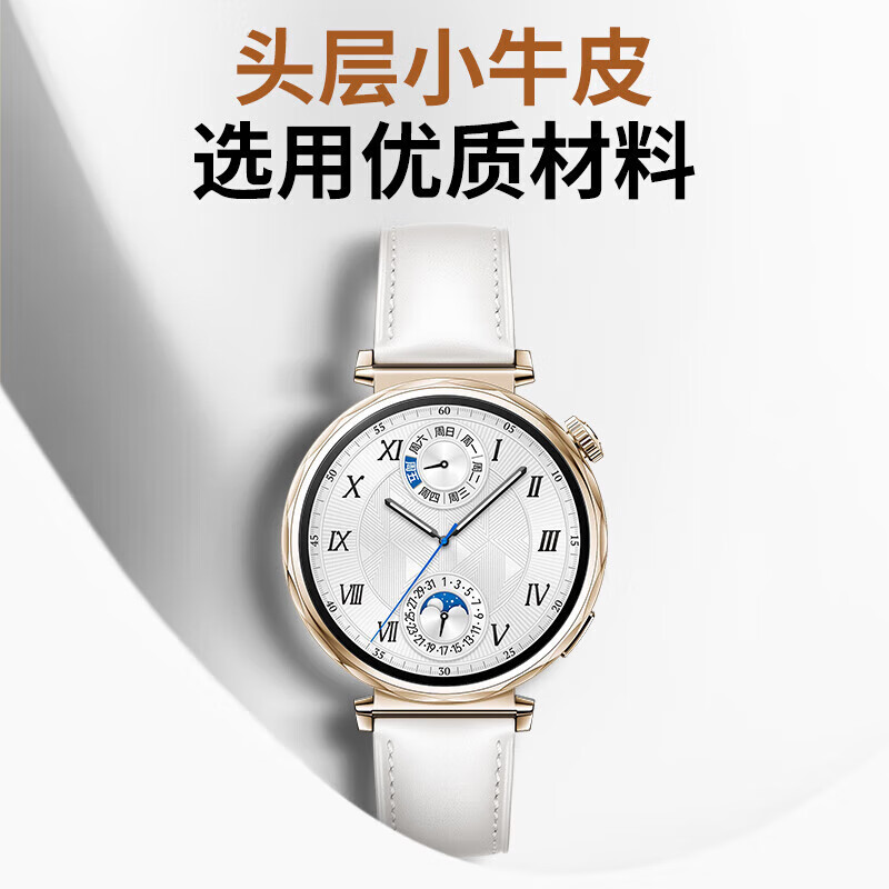 watchbond适用华为手表Watch5/GT5/GT4/GT5Pro表带女款41mm官方同款42mm按键快拆女生18mm头层小牛皮腕带
