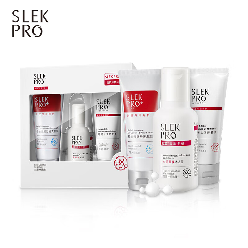 舒蕾 SLEKPRO洗护沐套装（70ml+70ml+50ml）