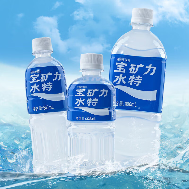 宝矿力水特电解质功能饮料350ml*12瓶