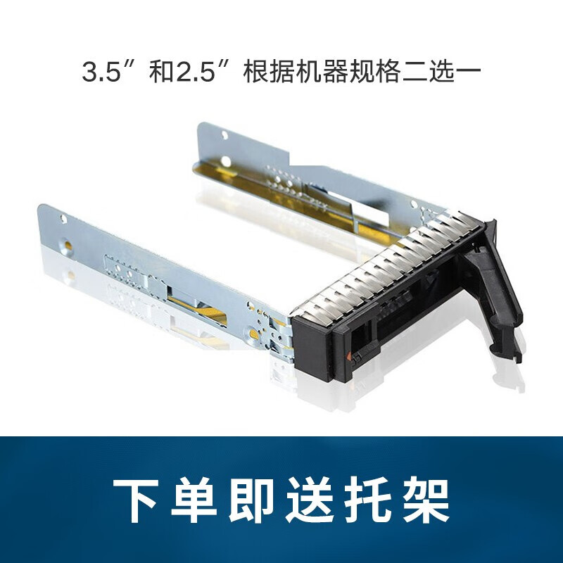 联想IBM 服务器/工作站通用企业级固态硬盘 联想1.92T SATA企业级固态硬盘