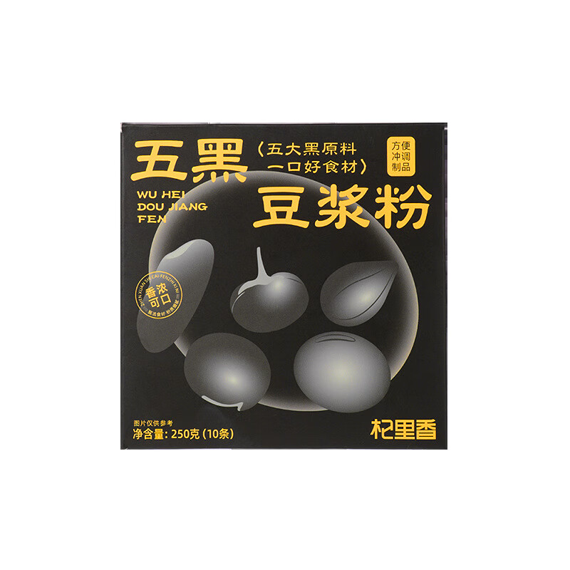 杞里香 五黑豆浆粉 黑豆黑芝麻豆浆粉250g*3盒【018363】