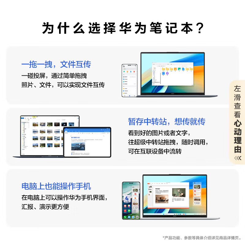 华为（HUAWEI）MateBook 14 酷睿 Ultra笔记本电脑 2.8K OLED触控手写屏 轻薄机身 Ultra 5-125H 16G 1T 原野绿