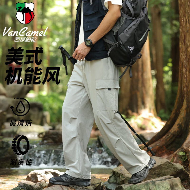 西域骆驼（VANCAMEL）父亲节礼物运动裤男士夏季宽松透气直筒工装长裤户外登山冲锋裤