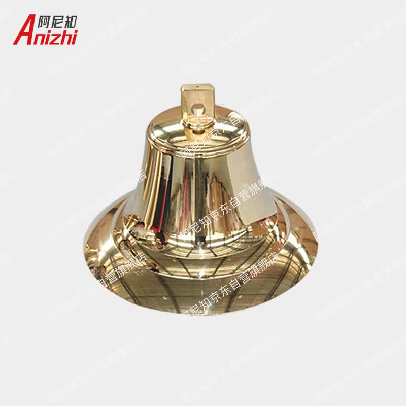 阿尼知 船用铜铃 CCS船检证书刻船名船籍港黄铜雾钟船舶警示号钟